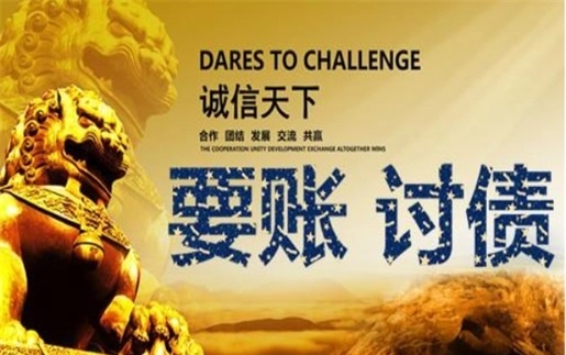 荥阳非诉调解通道：企业应收账款管理的高效解决方案